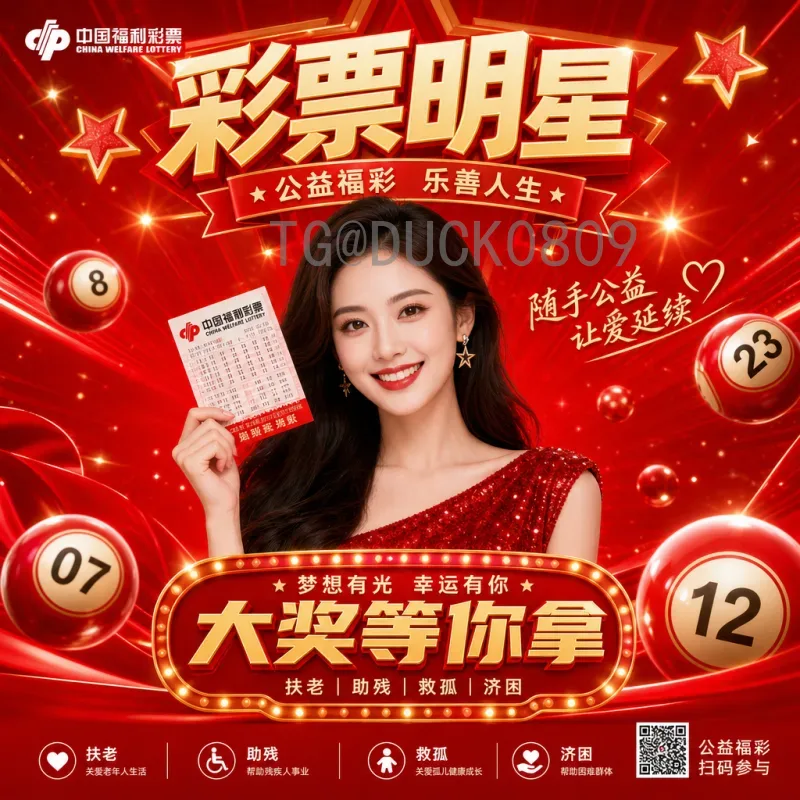 赛事期间世界杯决赛阵容深度解析：历史传承与现代演变